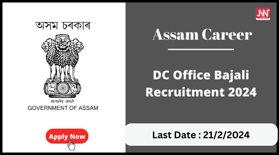 Assam Career DC Office Bajali Recruitment