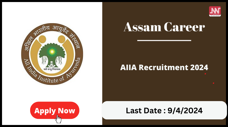 Assam Career AIIA Recruitment