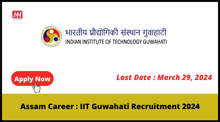 Assam Career IIT Guwahati Recruitment