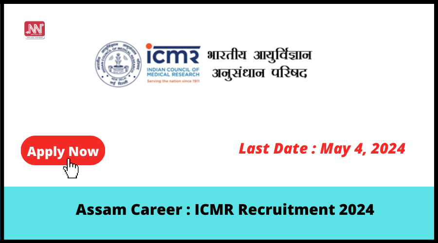 Assam Career : ICMR Recruitment 2024