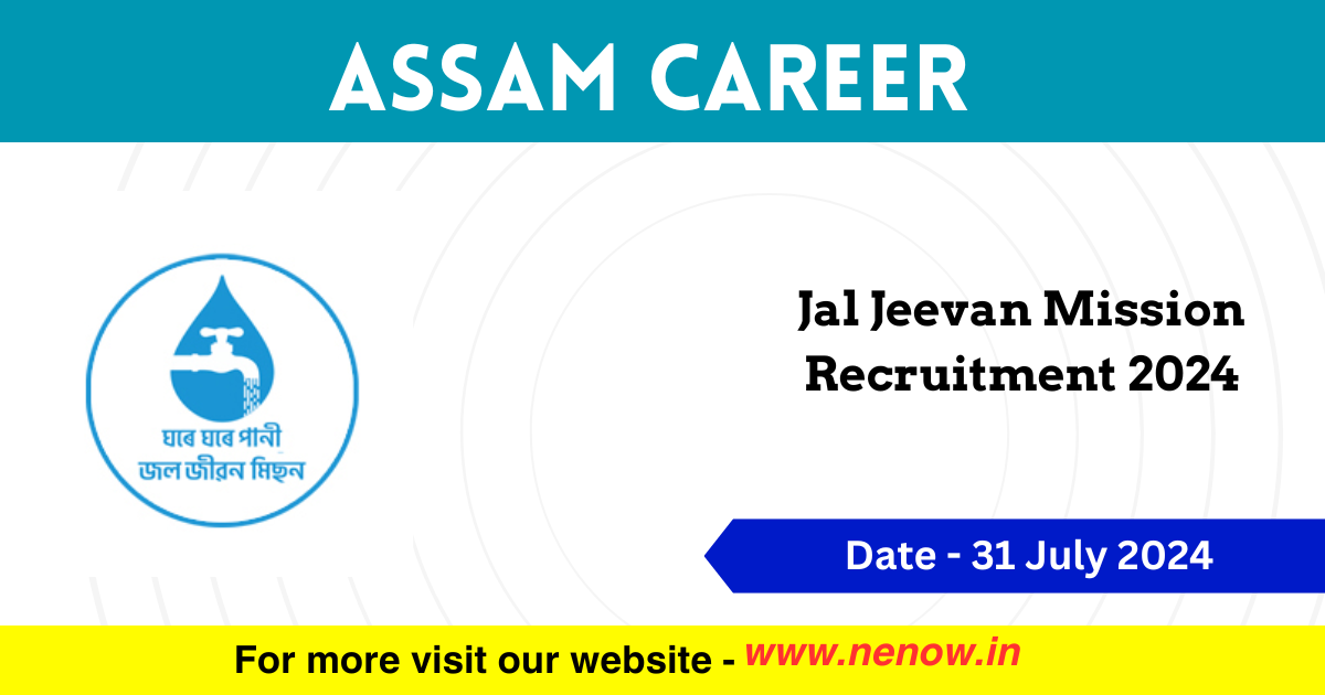 Assam Career Jal Jeevan Mission Recruitment