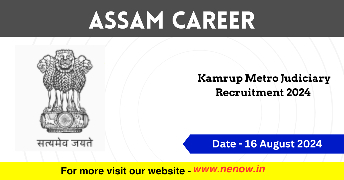 Assam Career Kamrup Metro Judiciary Recruitment