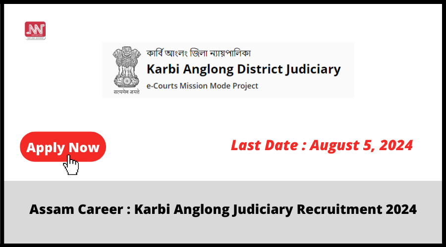 Assam Career Karbi Anglong Judiciary Recruitment