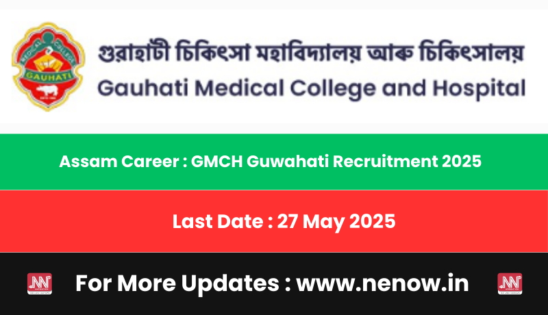 阿萨姆邦职业：GMCH Guwahati招聘2025