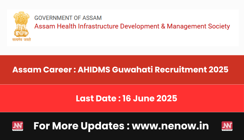 阿萨姆邦职业：Ahidam Guwahati招聘2025
