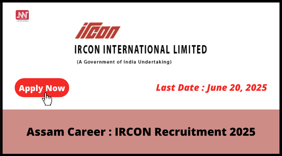 阿萨姆邦职业：IRCON招聘2025